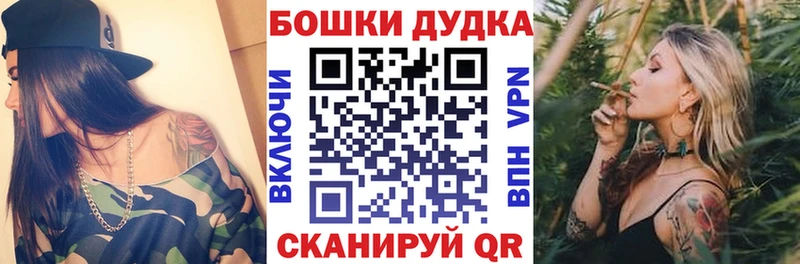 Купить ГАШИШ  КОКАИН  Меф  Галлюциногенные грибы  Марихуана  Барыш