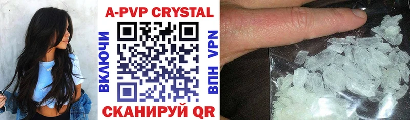 Купить  Барыш  А ПВП VHQ 
