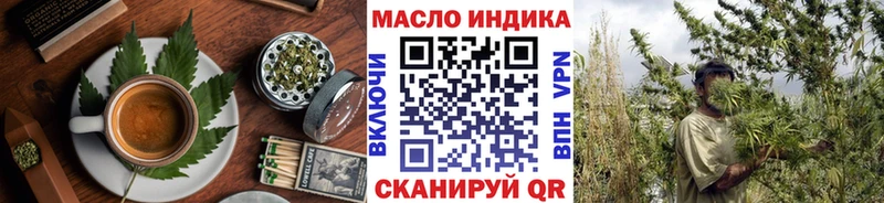 Купить закладки  Барыш  Печенье с ТГК конопля 