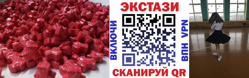 Купить  Барыш  ЭКСТАЗИ 250 мг 