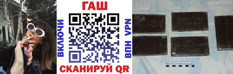 Купить  Барыш  ГАШ хэш 