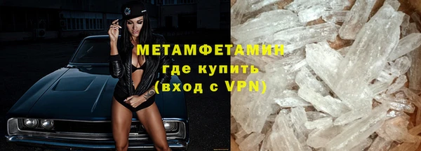 первитин Киреевск