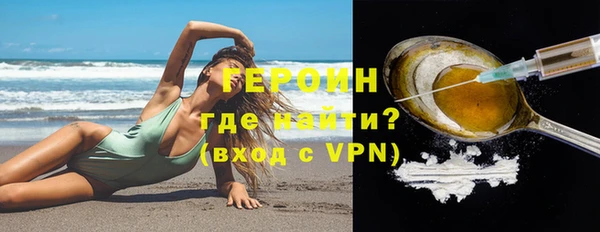 первитин Киреевск
