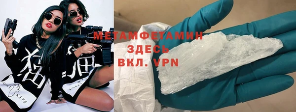 первитин Киреевск