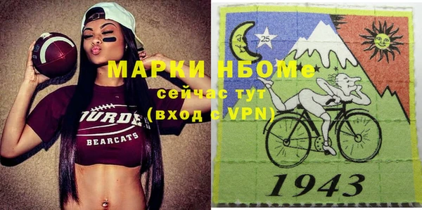 первитин Киреевск