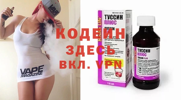 первитин Киреевск