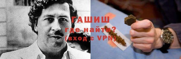 ALPHA PVP Кинешма