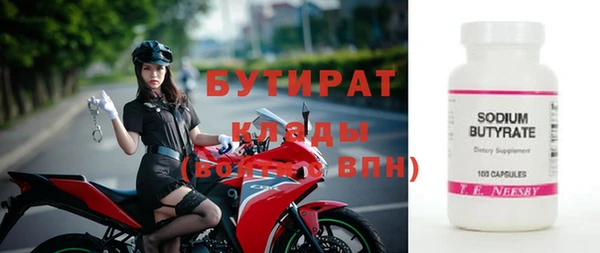 первитин Киреевск