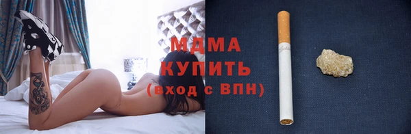 ALPHA PVP Кинешма