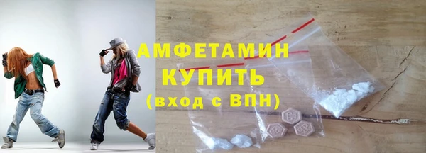 амфетамин Киренск