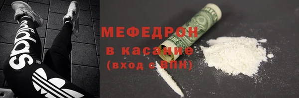 первитин Киреевск