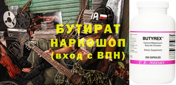 ALPHA PVP Кинешма