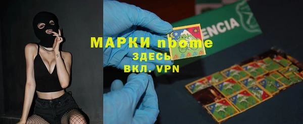 первитин Киреевск