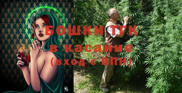 ALPHA PVP Кинешма