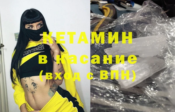 ALPHA PVP Кинешма