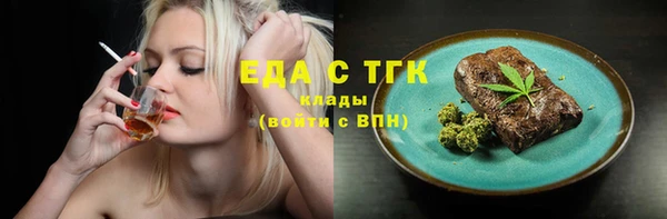 первитин Киреевск