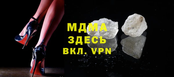 первитин Киреевск