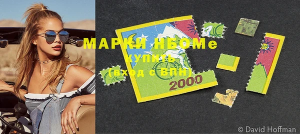 первитин Киреевск