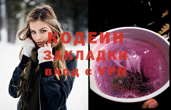 амфетамин Киренск
