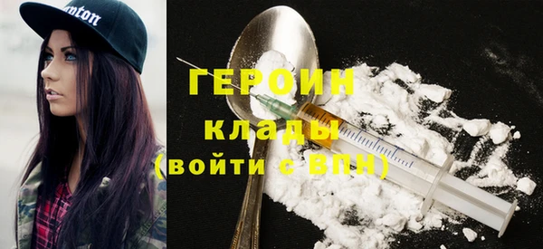 ALPHA PVP Кинешма