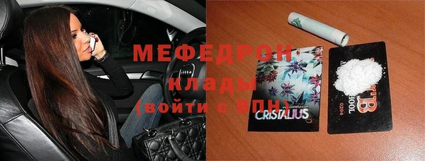 ALPHA PVP Кинешма