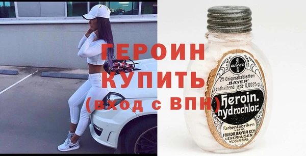 первитин Киреевск