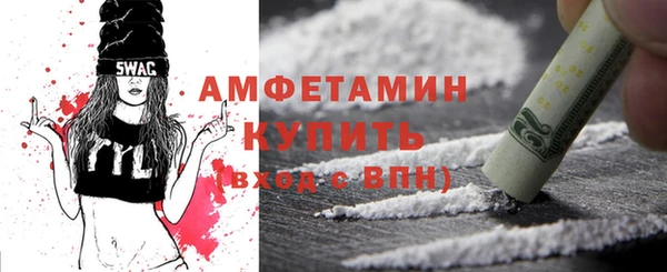 амфетамин Киренск