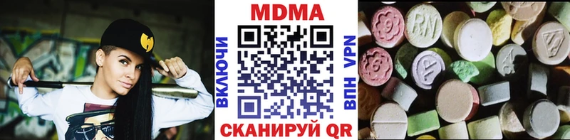 Купить где  Барыш  MDMA молли 
