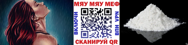 Купить закладки  Барыш  Мефедрон мука 