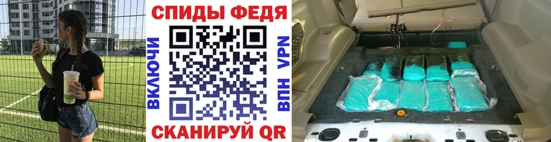 Первитин Декстрометамфетамин 99.9%  Купить где  Барыш 