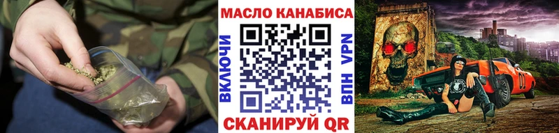 Купить где  Барыш  ТГК вейп с тгк 