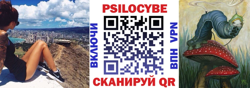 Галлюциногенные грибы ЛСД  Купить закладки  Барыш 